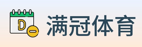 满冠体育 logo